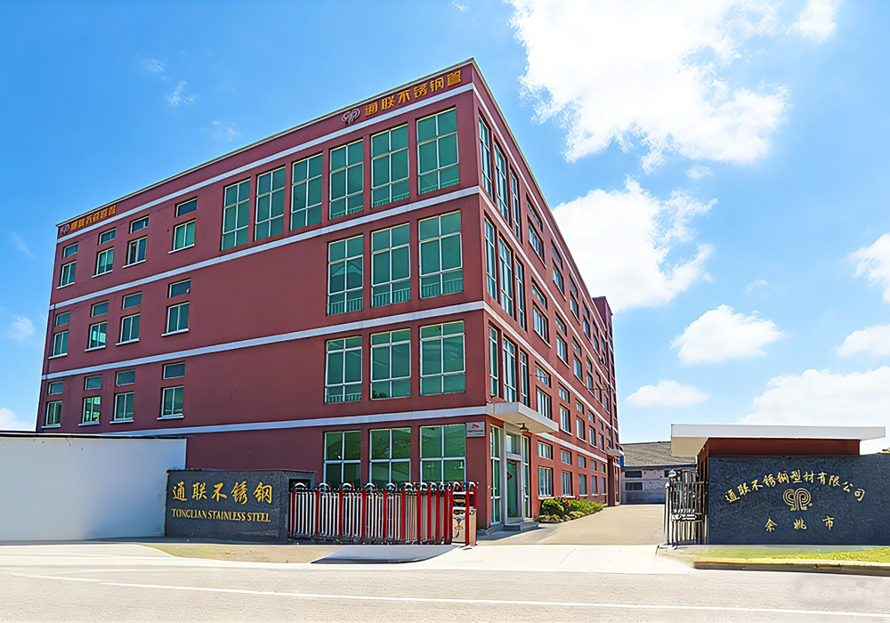 公司简介